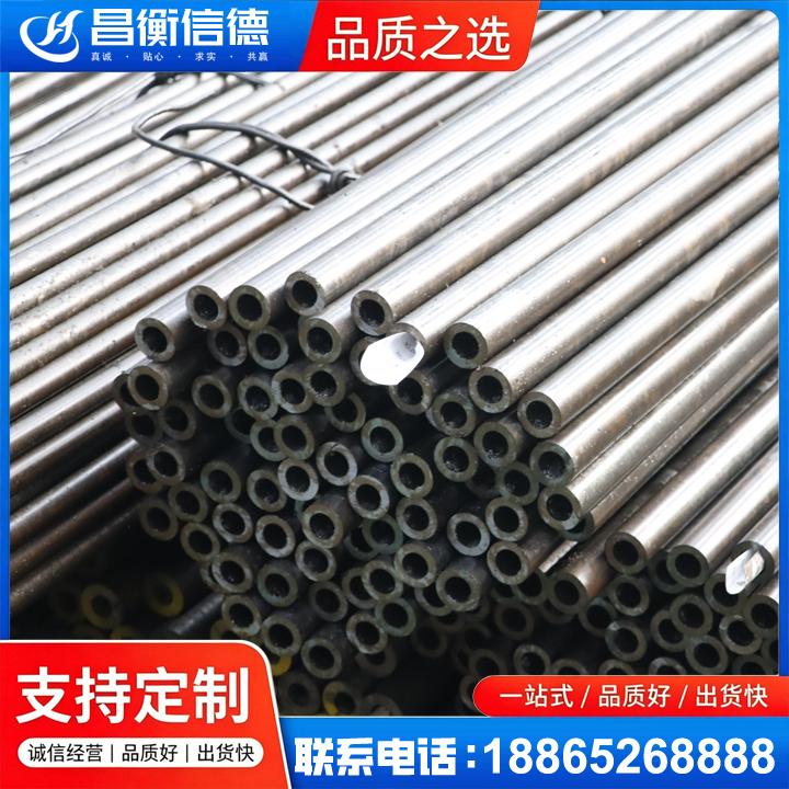 翼城液压油缸用精密钢管
