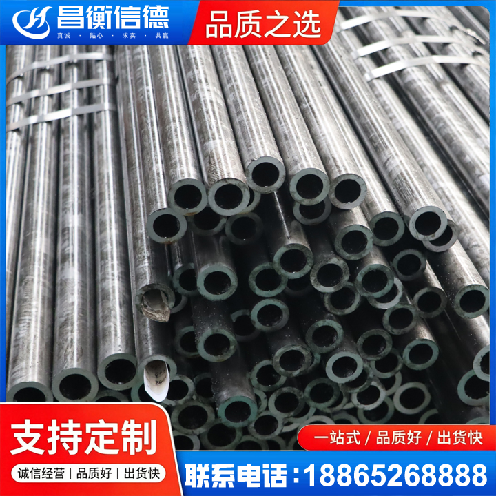 翼城45#精密钢管