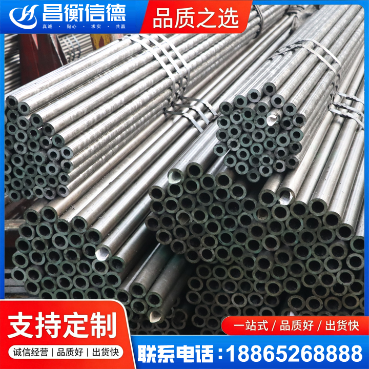 翼城光亮精密钢管
